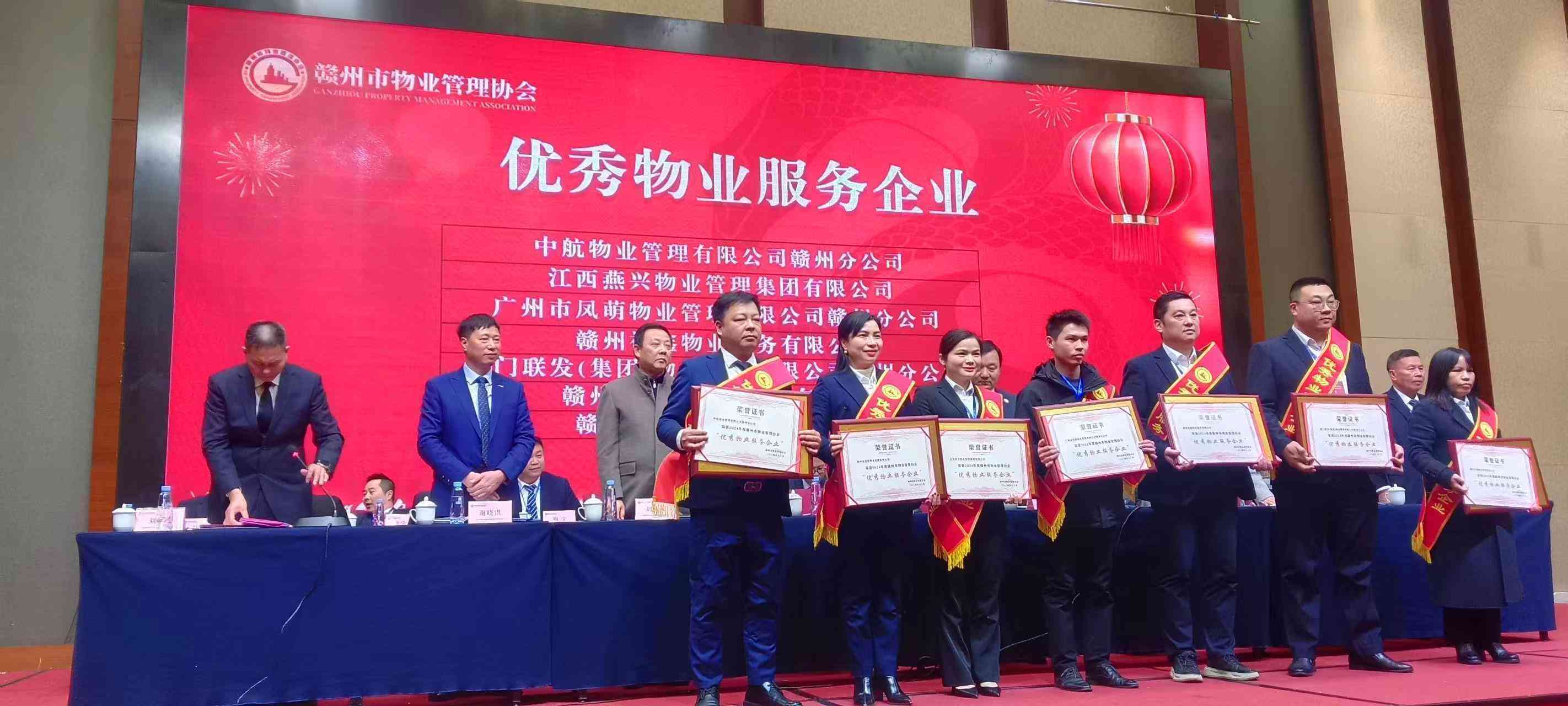 喜报|广发体育物业荣获“2024年度优秀物业企业”“诚信自律企业””支持文明城市创建先进企业”荣誉称号