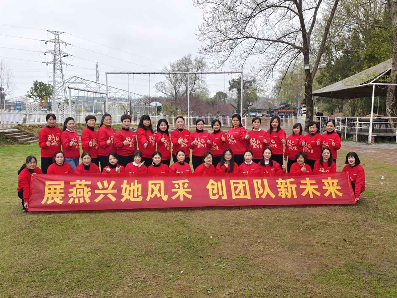展广发体育她风采，创团队新未来 ——广发体育物业妇联“三八”团建活动圆满举行